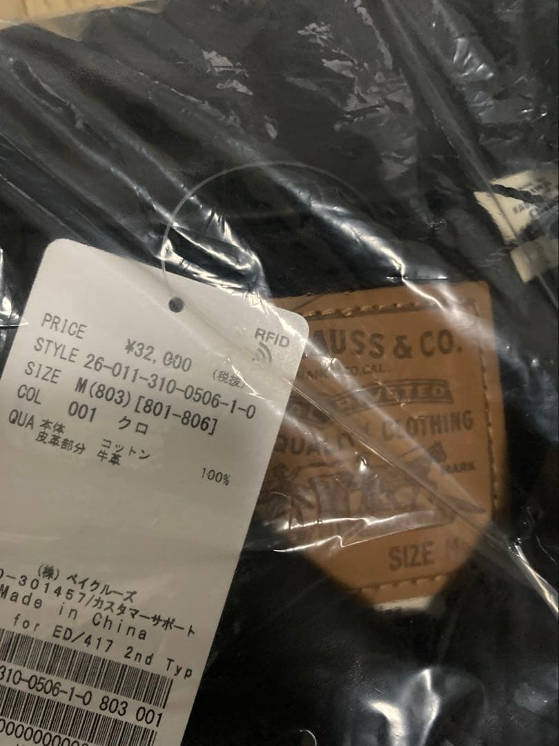 【®️タグ】Levi’s EDIFICE 2ndType トラッカー ジャケット