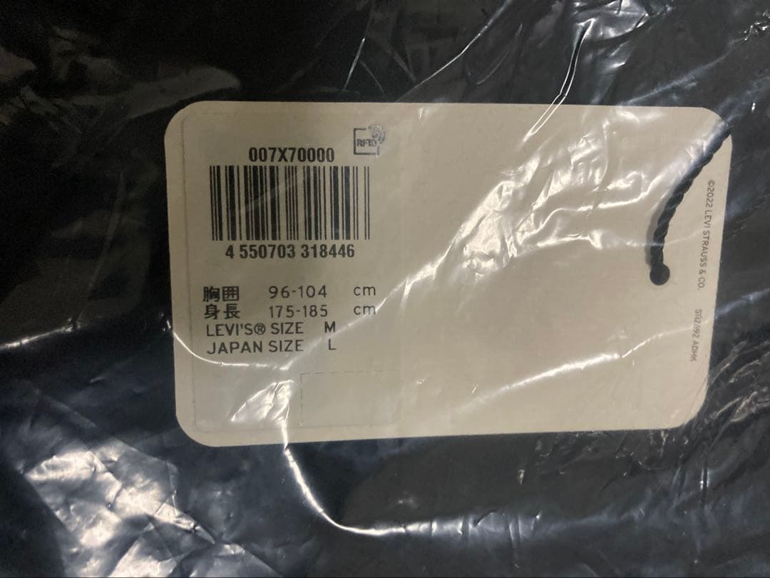 【®️タグ】Levi’s EDIFICE 2ndType トラッカー ジャケット