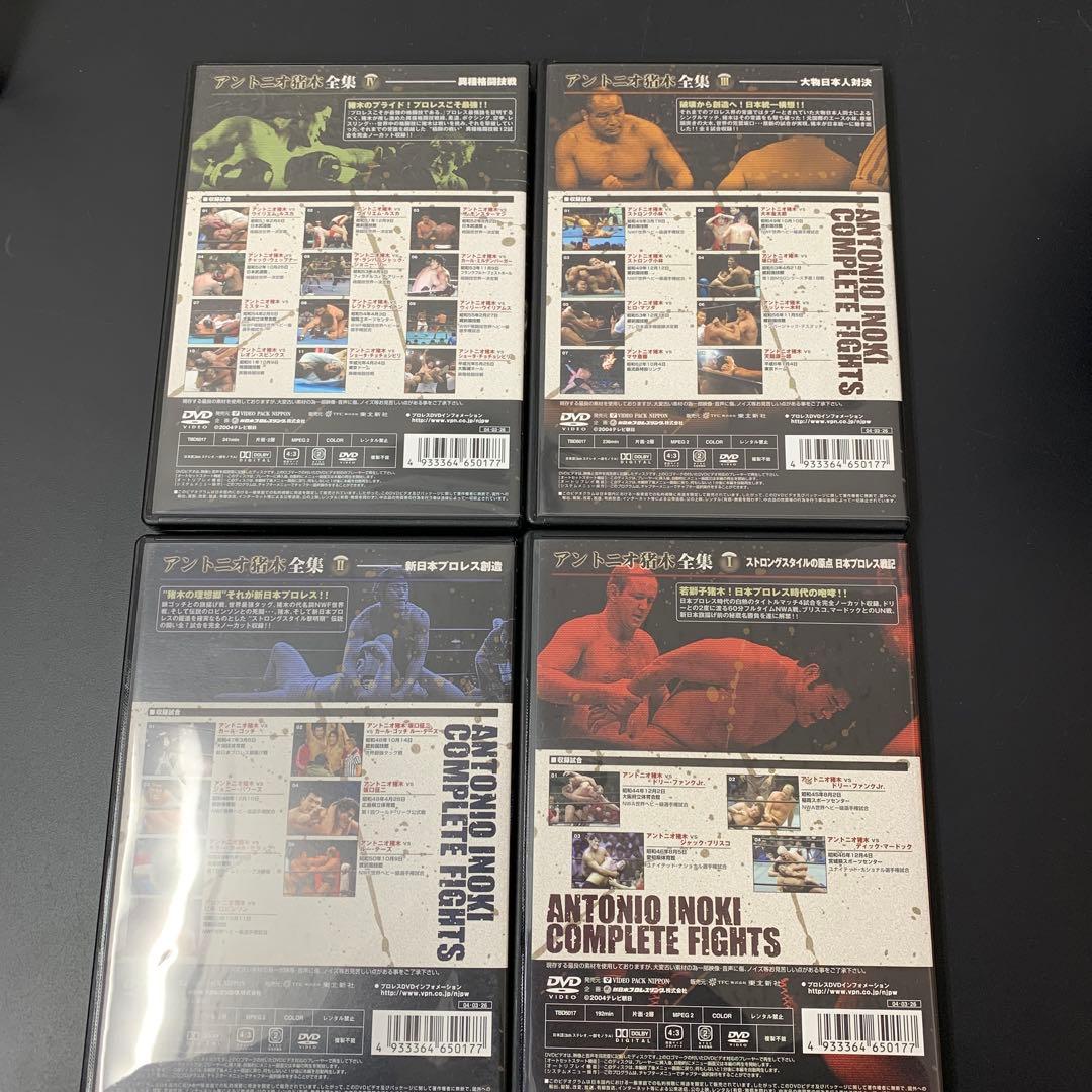 【説明必読】アントニオ猪木全集DVD BOX