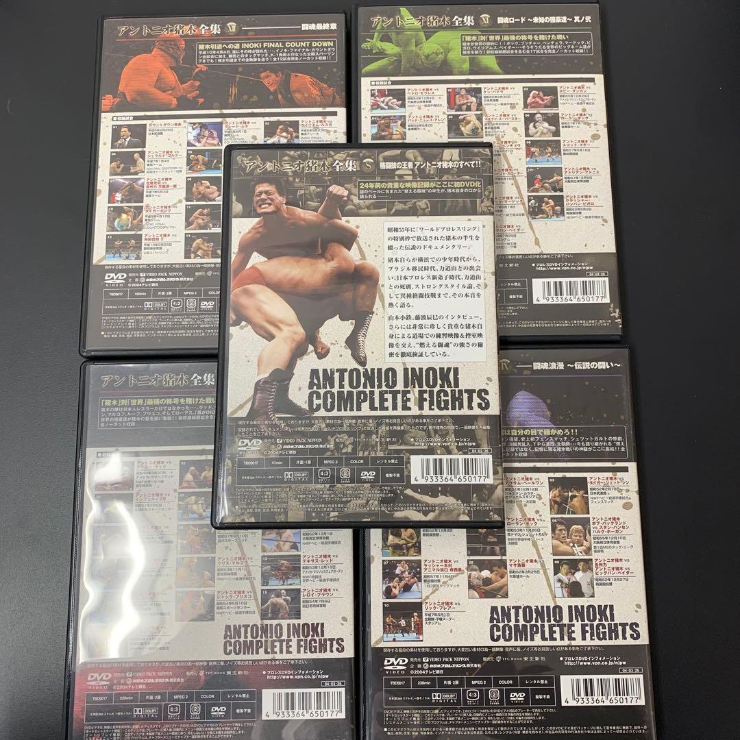 【説明必読】アントニオ猪木全集DVD BOX