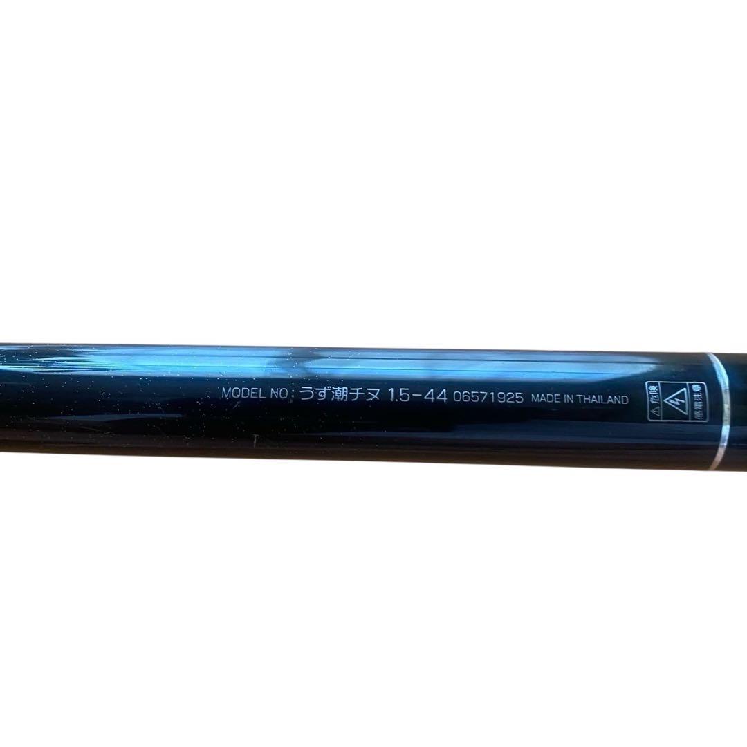【送料込み】うず潮　チヌ　1.5-44