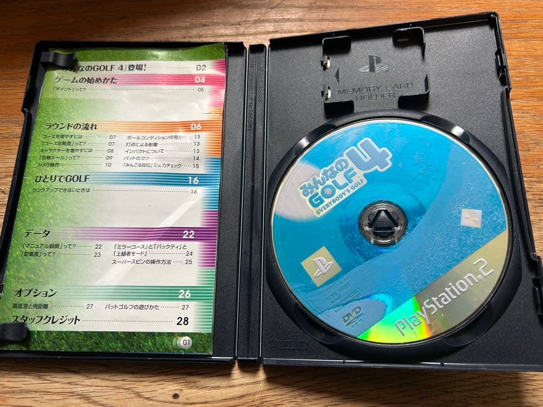 PlayStation 2 (SCPH-30000) 本体 + ゲームソフト