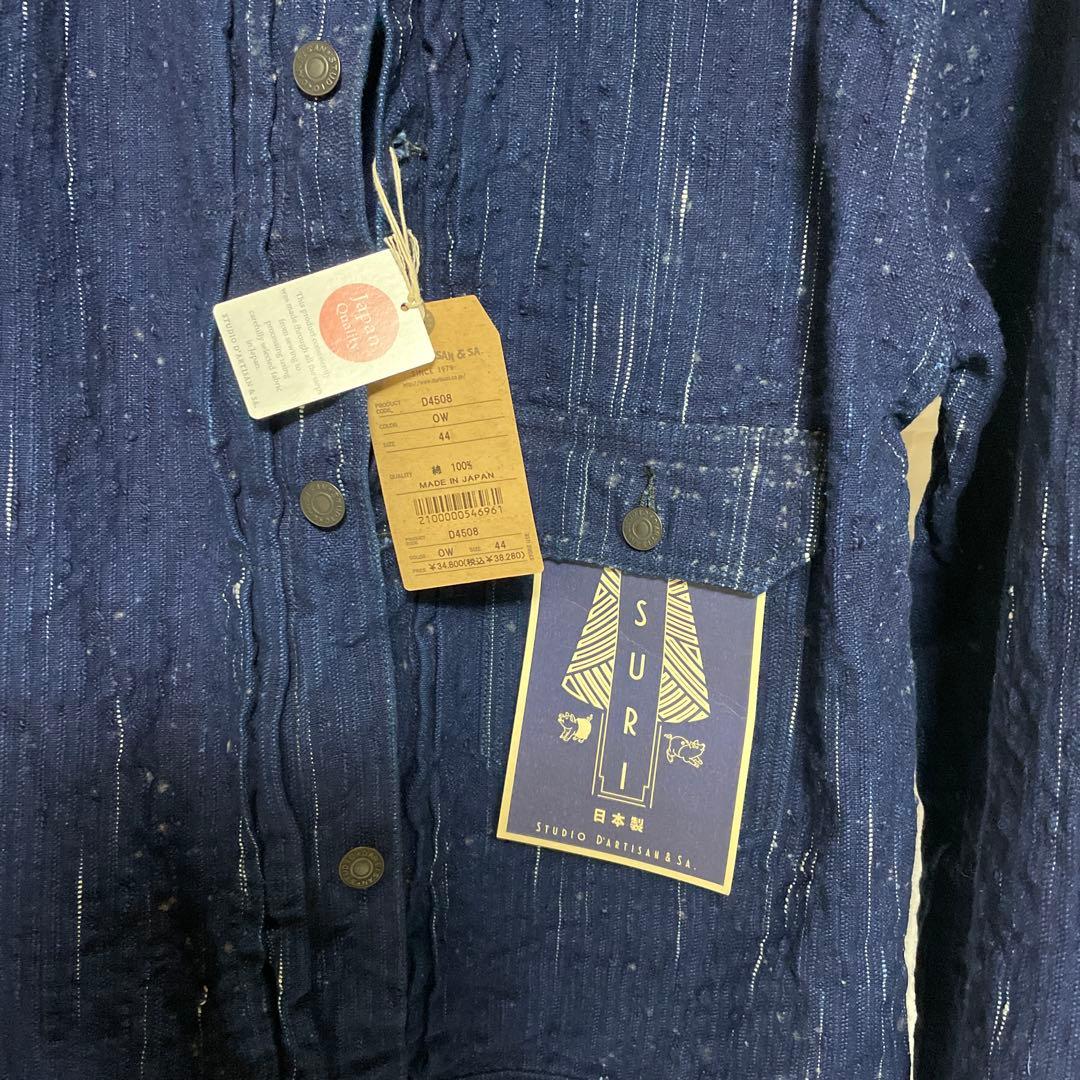 STUDIO D'ARTISAN KASURIデニムジャケット