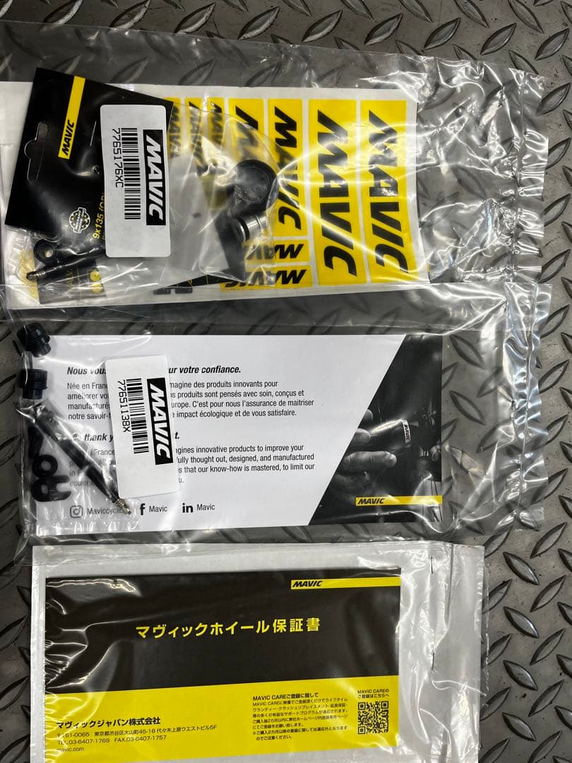 MAVIC　コスミックSL45 Cosmic SL 45Disc 新品