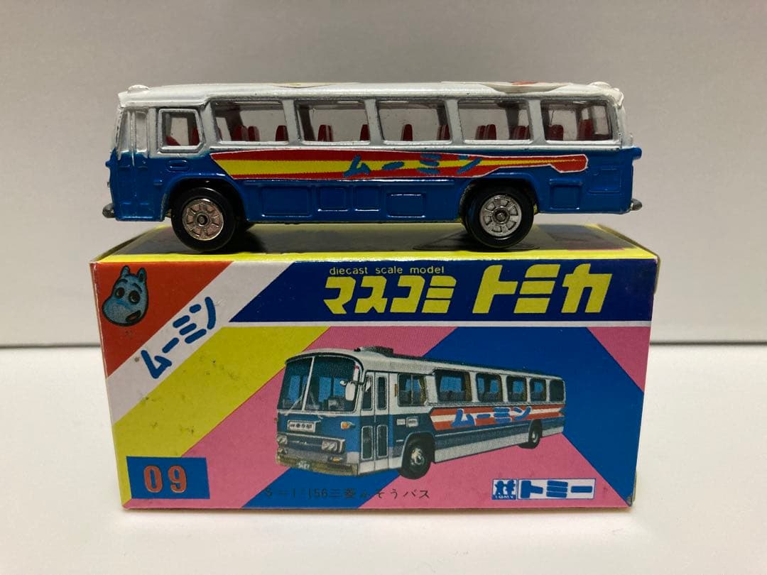 マスコミトミカ　ムーミン　三菱ふそうバス　日本製