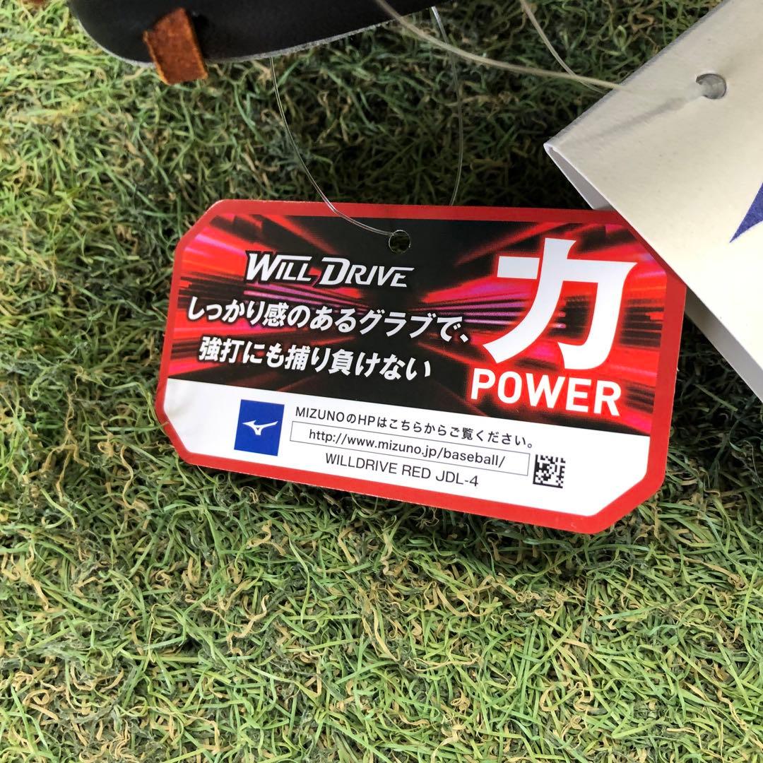 ミズノ　野球グラブ　軟式用　サイズ9 （内野手向け）