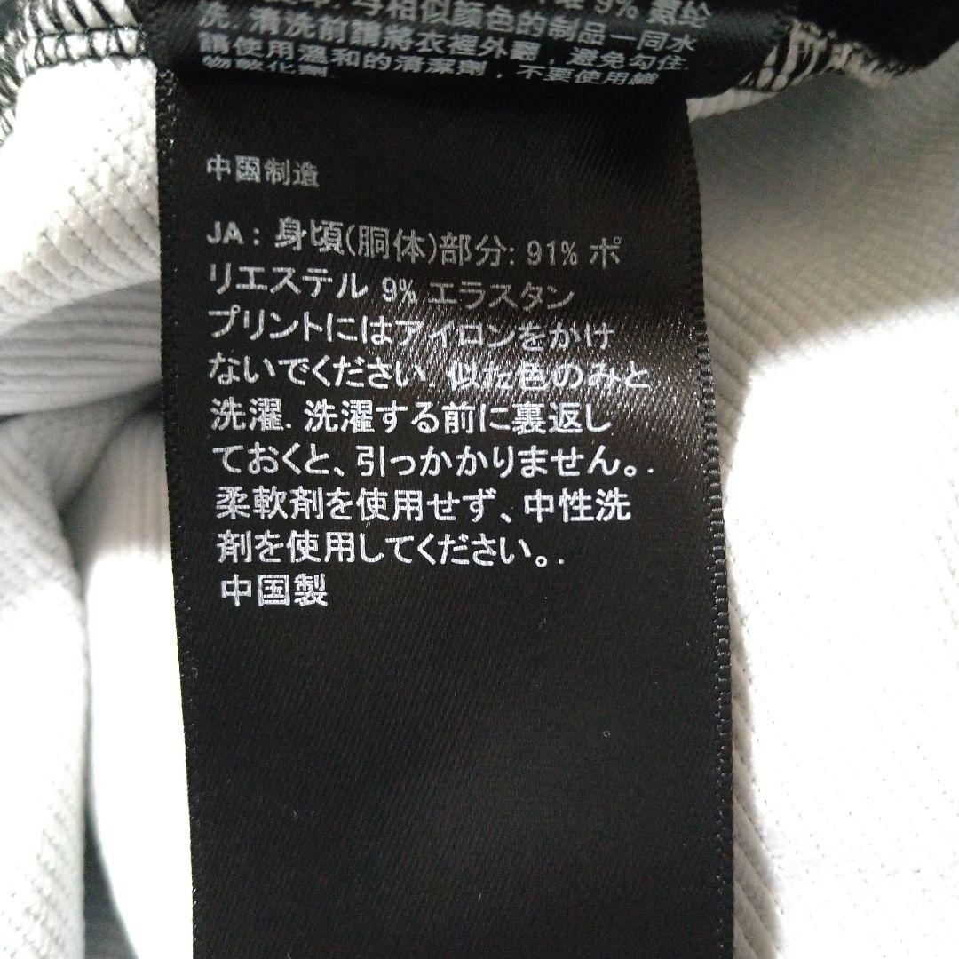 【美品】ニューカッスルユナイテッド トレーニングトップ Ｌサイズ