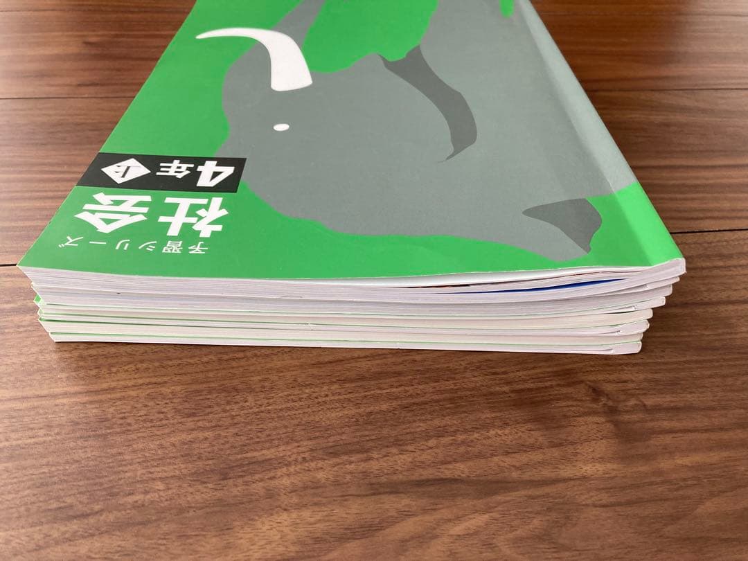 四谷大塚 予習シリーズ 理科 社会　4年