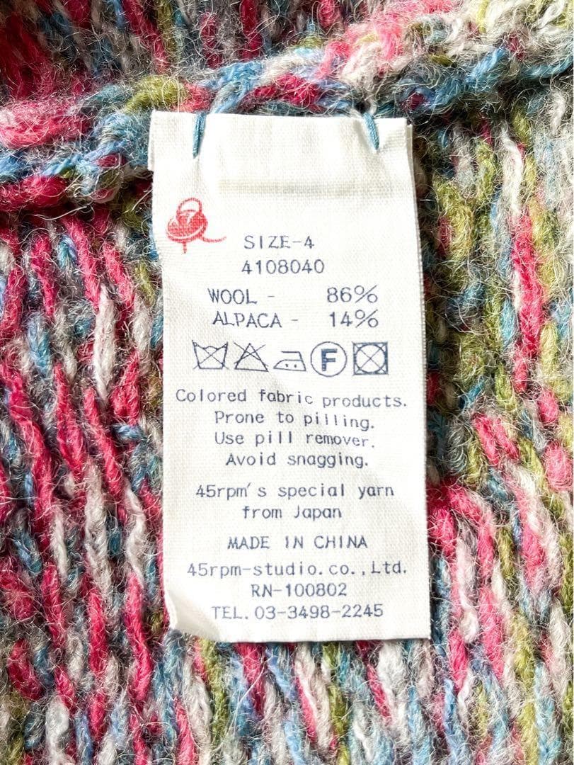 【45R】45rpm アルパカ混 フェアアイル柄ノアランドジャガードベスト 4