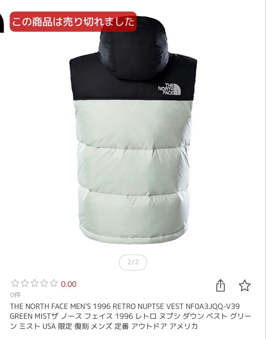 最終値下げ THENORTHFACE ノースフェイス ダウンベスト タグ付き