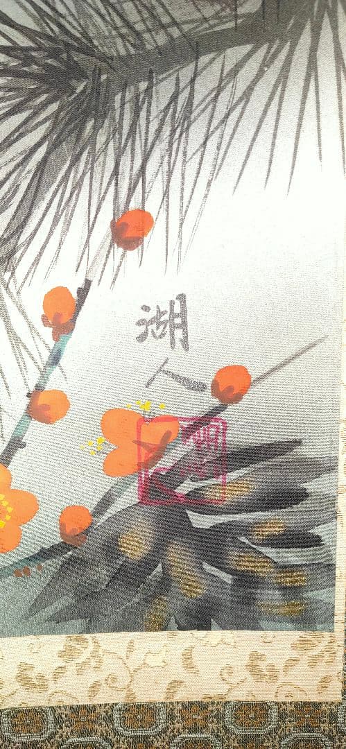 掛軸 #赤富士 #鶴 風鎮付き