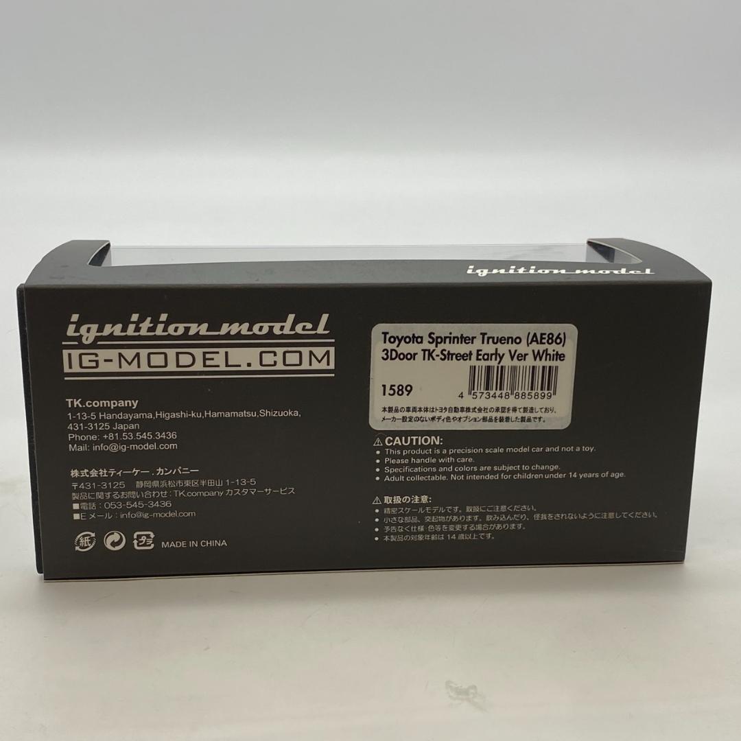 △13561　トヨタ スプリンター トレノ　土屋圭市　イグニッションモデル