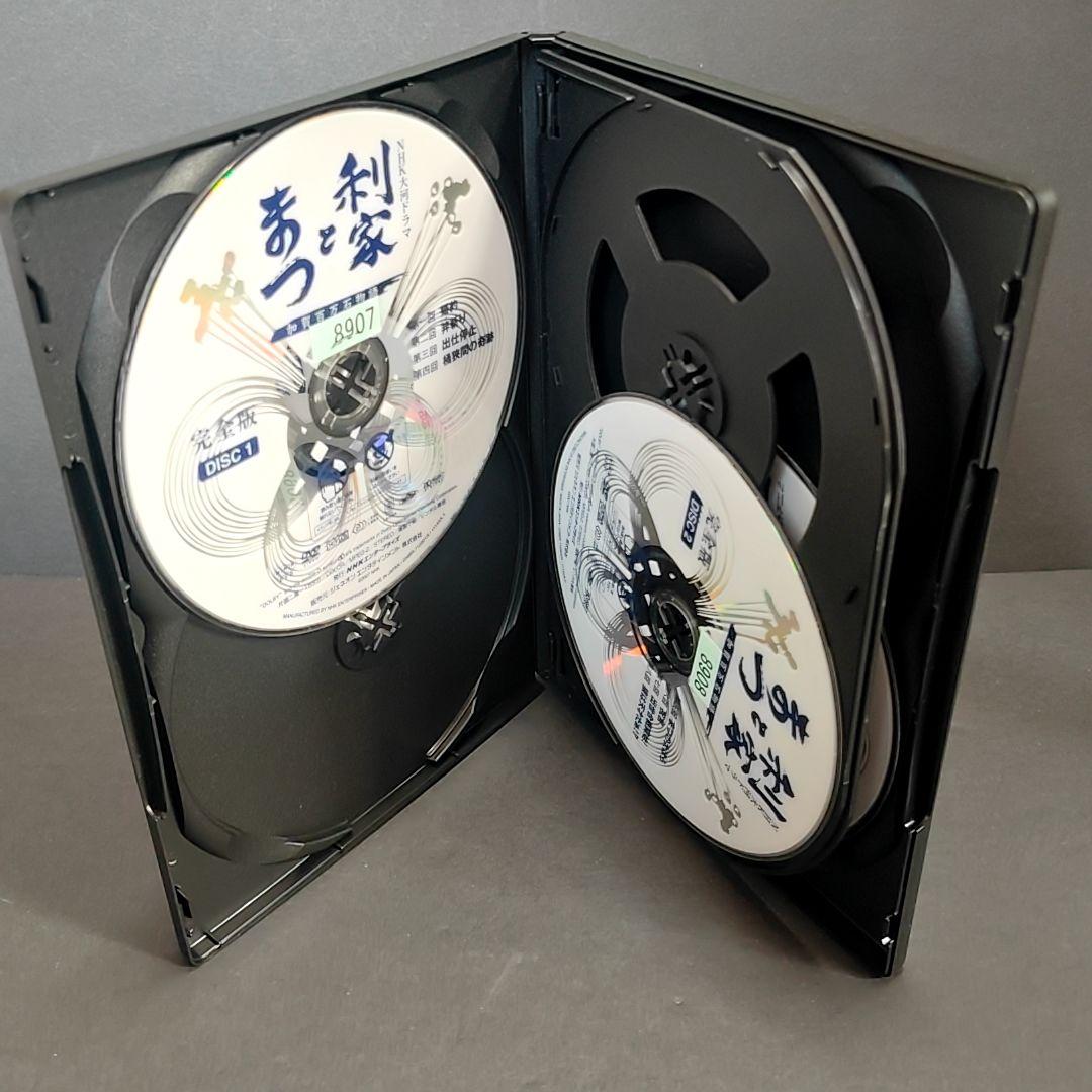 新品ケース付 利家とまつ 全13巻セット