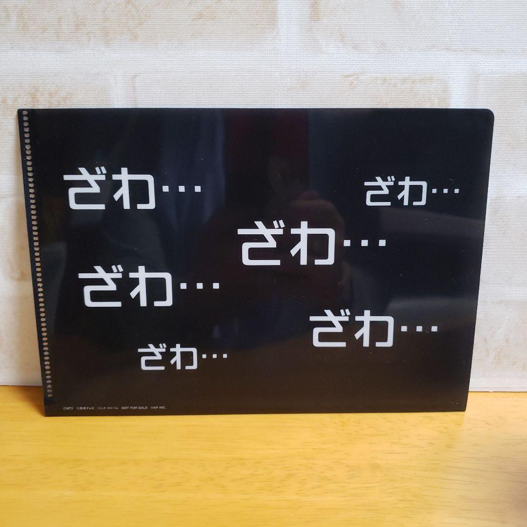 【値下げ】ゼロ 一獲千金ゲーム DVD-BOX〈7枚組〉ミニクリアファイル付