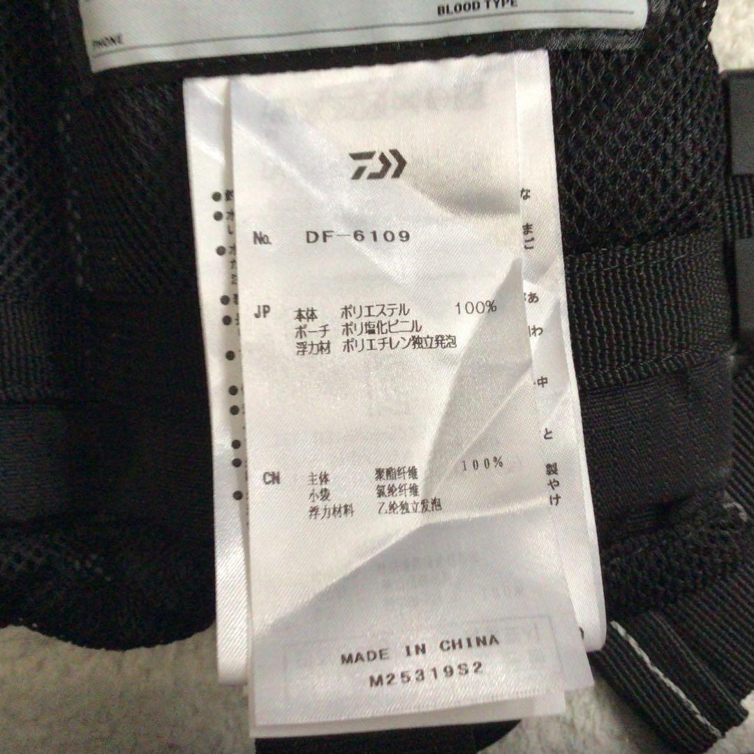 [ほぼ未使用・美品]ダイワ ベンチクールゲームベストIV DF-6109^_^