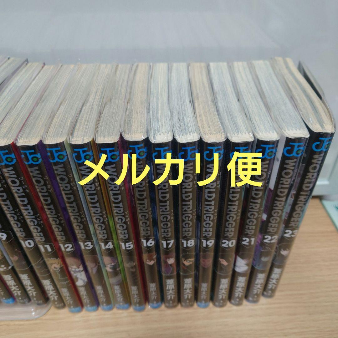 ワールドトリガー　1〜28　オフィシャルデータブック