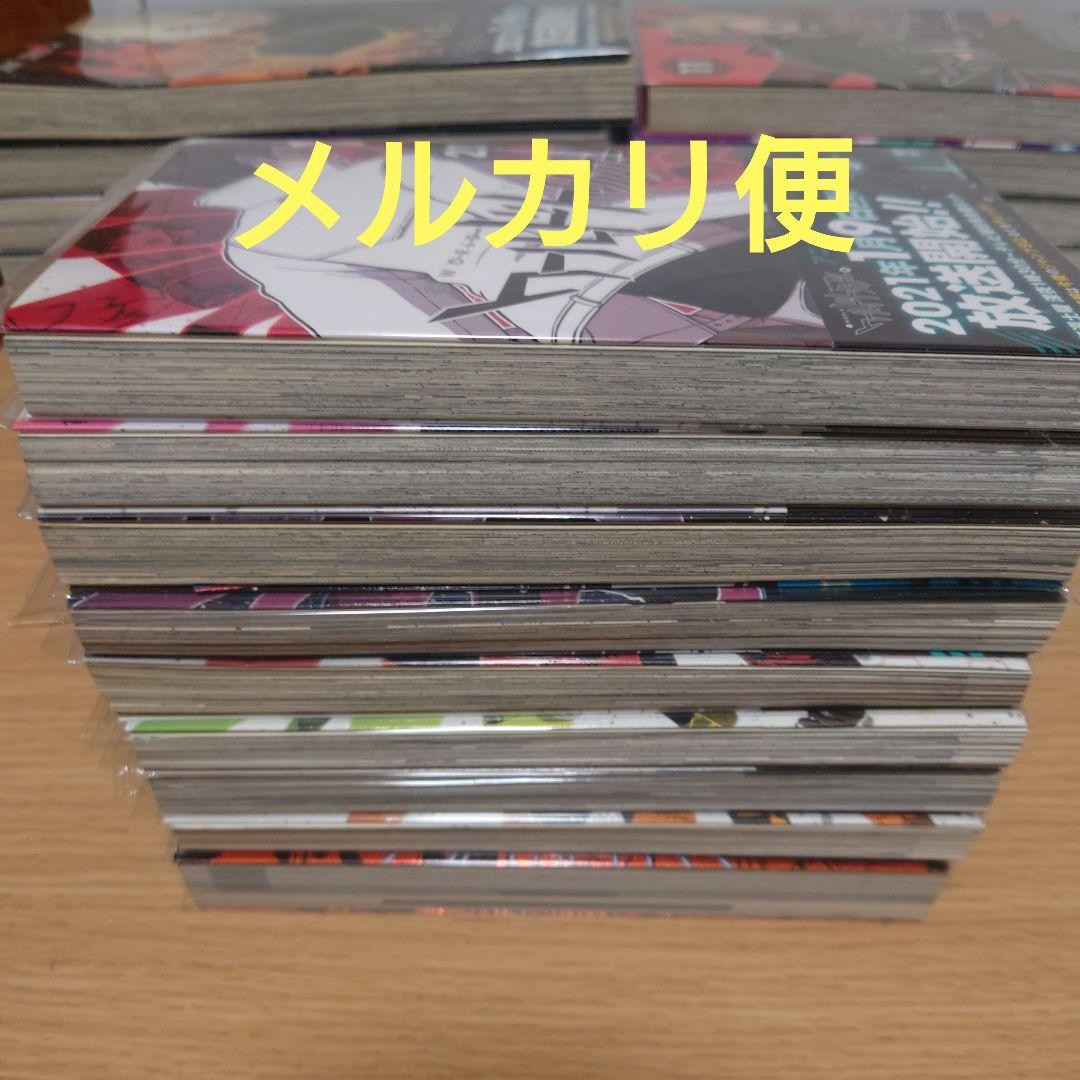 ワールドトリガー　1〜28　オフィシャルデータブック