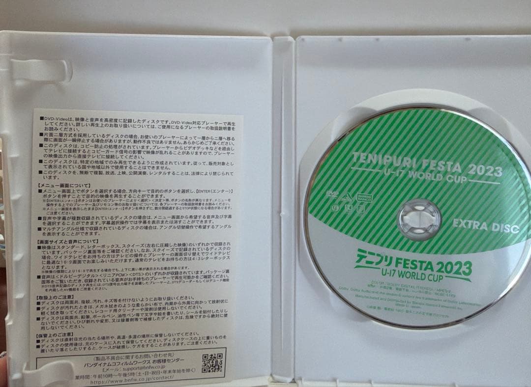 テニプリフェスタ2023 U-17 WORLD CUP〈3枚組〉