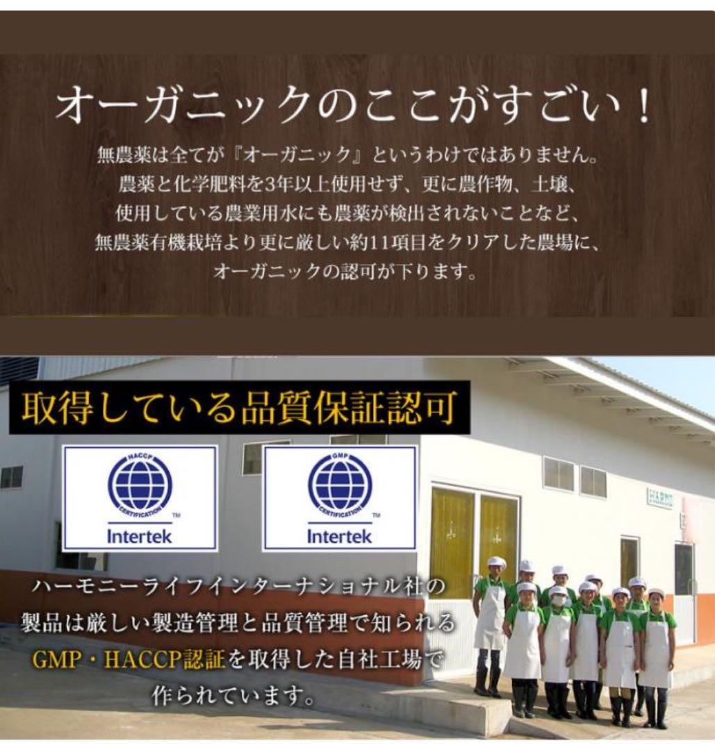 【世界月3000本限定】ハーモニーライフ酵素飲料「極み」 720ml、腸活にぜひ