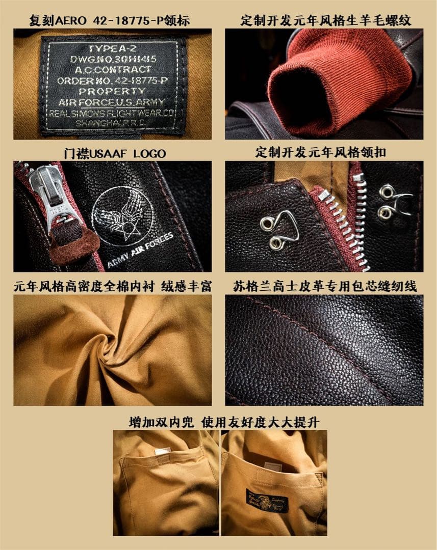 REALSIMONS18775A-2フライトジャケットゴートスキンIDEAL(M