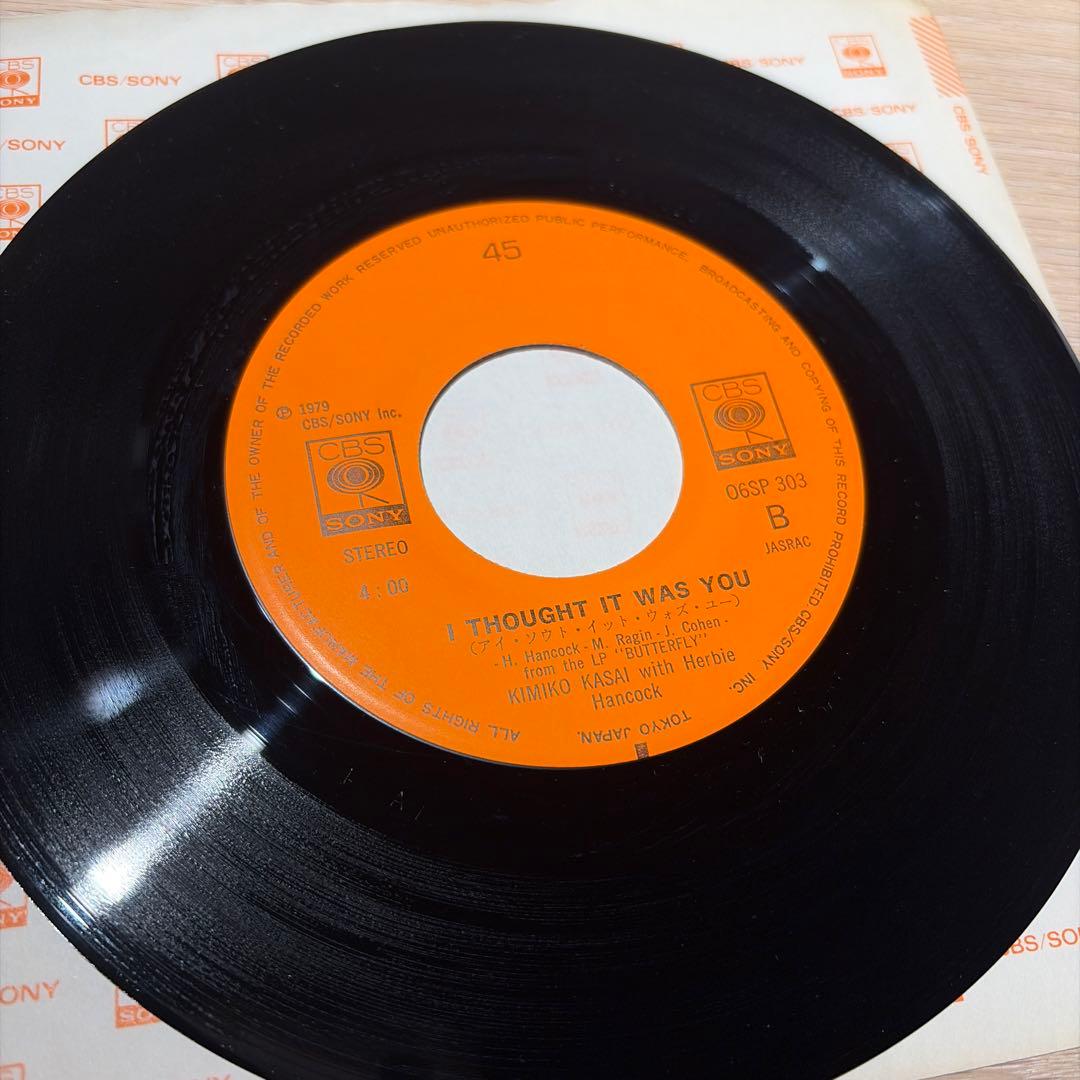 [レコード] 笠井紀美子 AS / i thought it was you 7