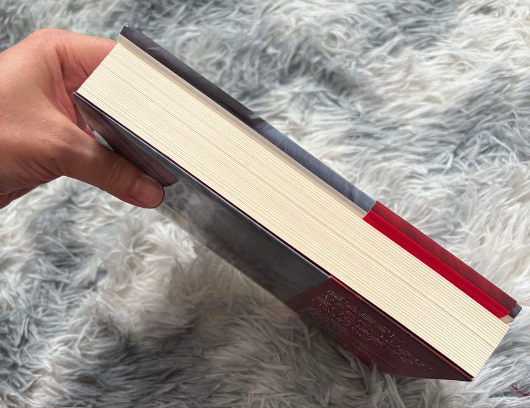 木嶋佳苗『礼讃』