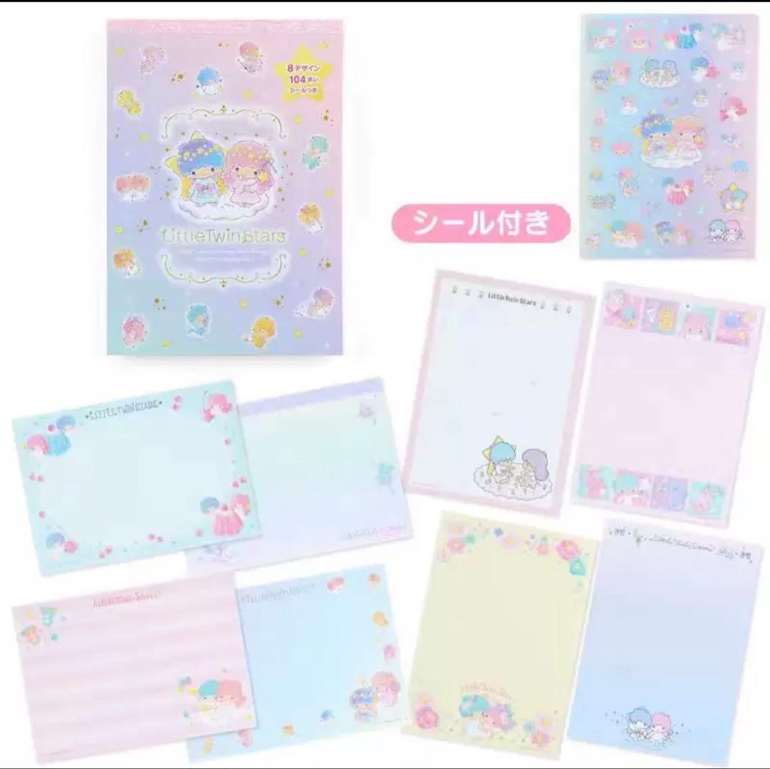 大量　文房具　紙モノ　まとめ売り　サイズ80 ①