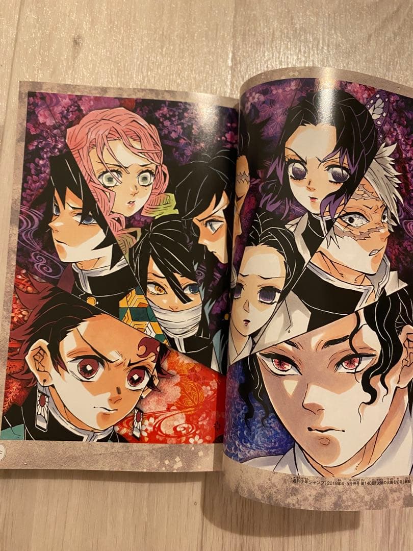 【未開封全巻セット】鬼滅の刃1～23巻＋関連本2巻