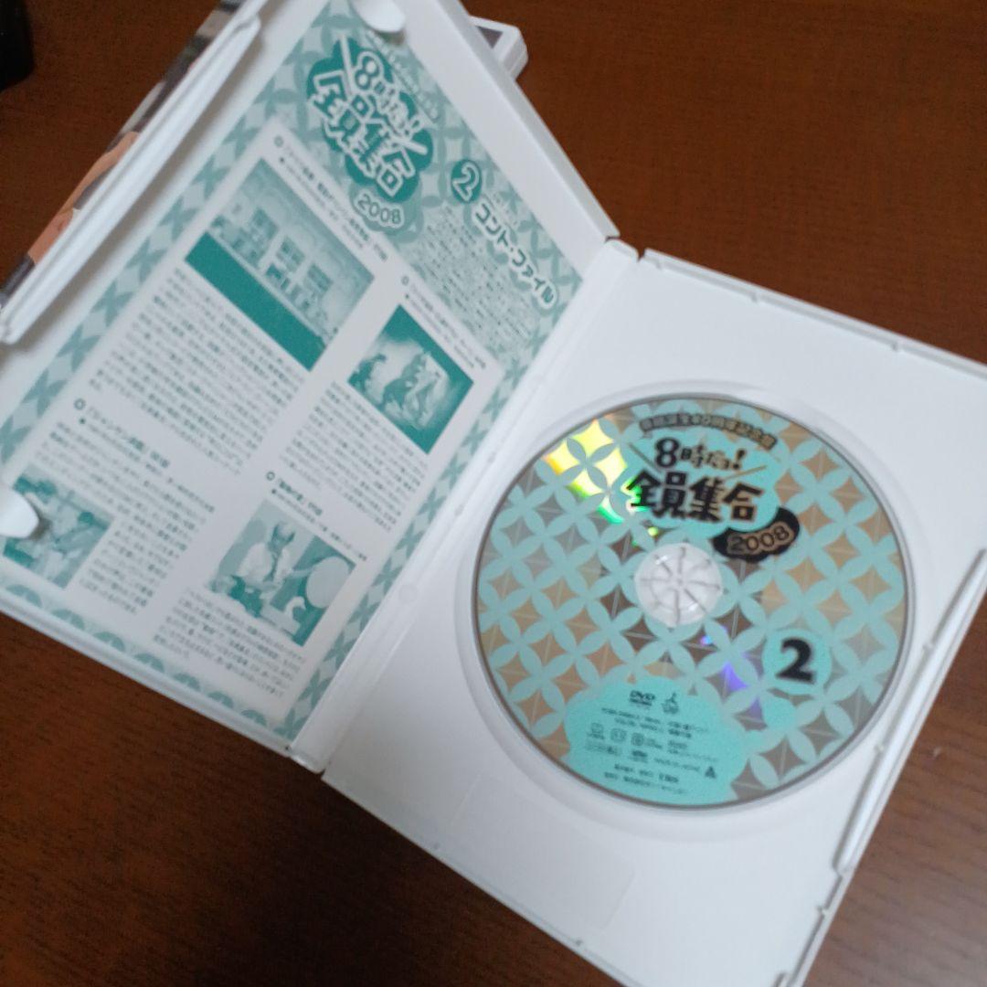 番組誕生40周年記念盤 8時だョ!全員集合 2008 豪華版〈50000セット…