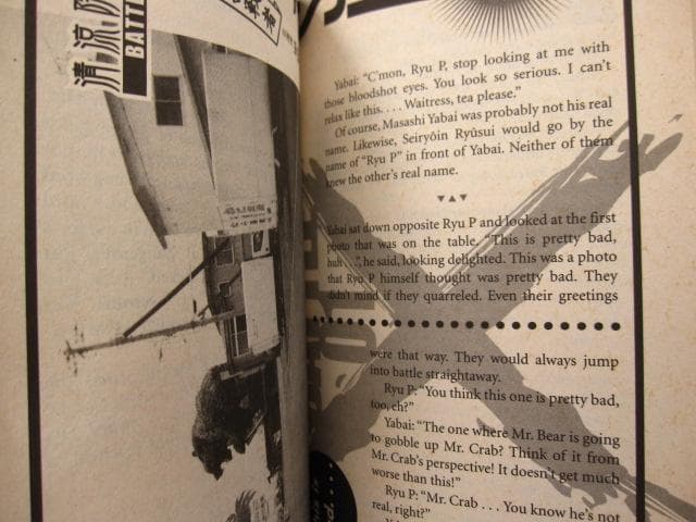 FAUST 1 / Faust Editors　CLAMP　西尾維新　ほか