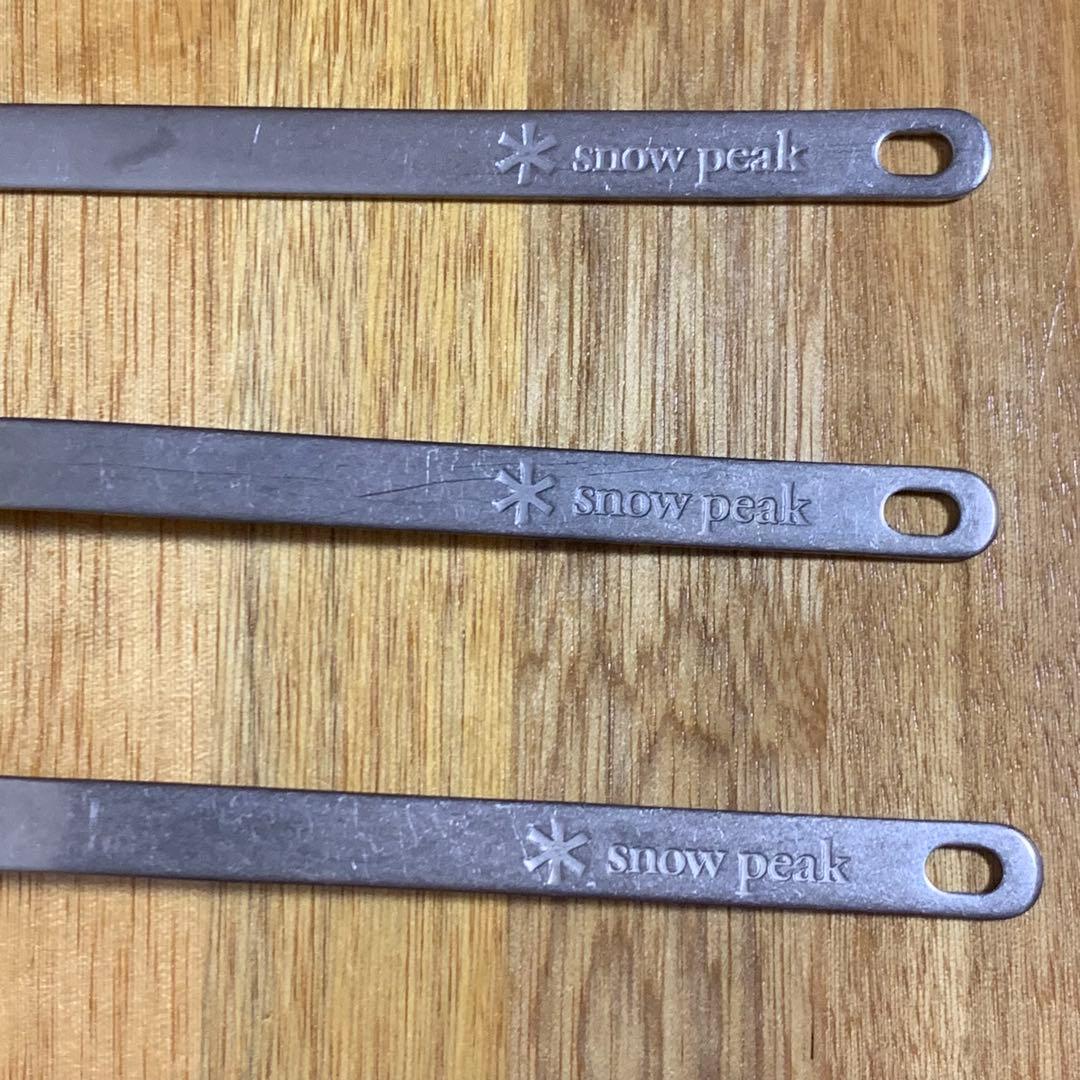スノーピーク ワッパー武器 3本セット