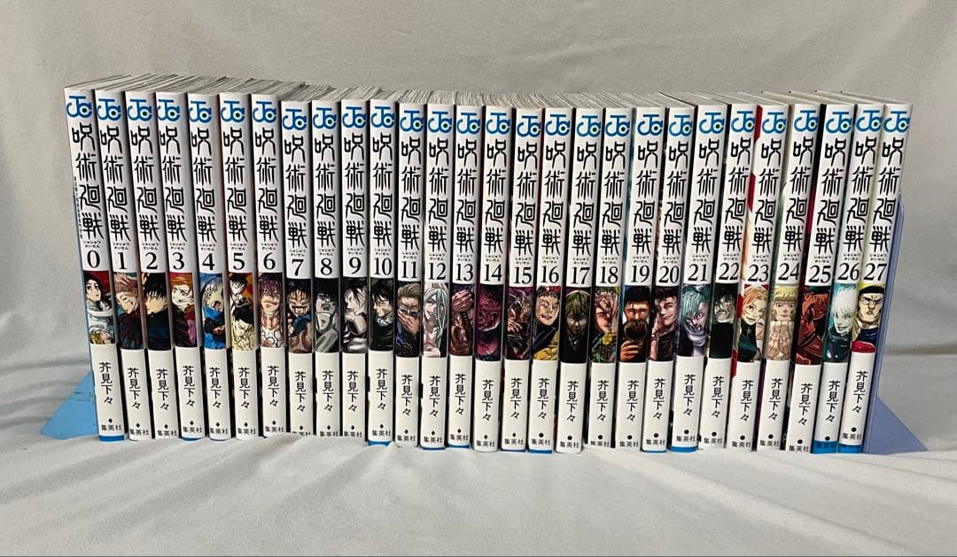 呪術廻戦 0~27巻 0.5巻 ファンブック 小説2冊 18巻同梱版