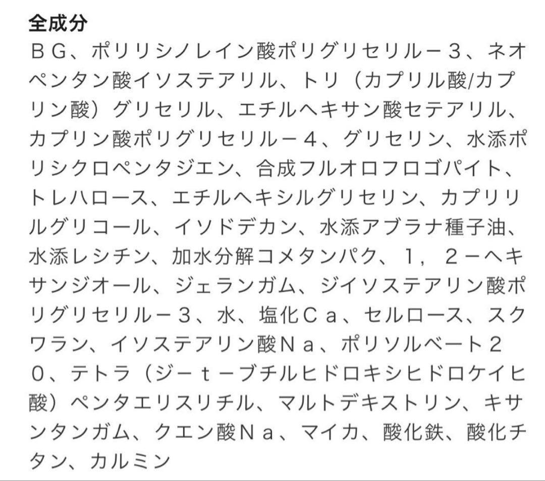 【限定品】シャネル/新品レキャトルオンブルブトン209ブトンマドモアゼル