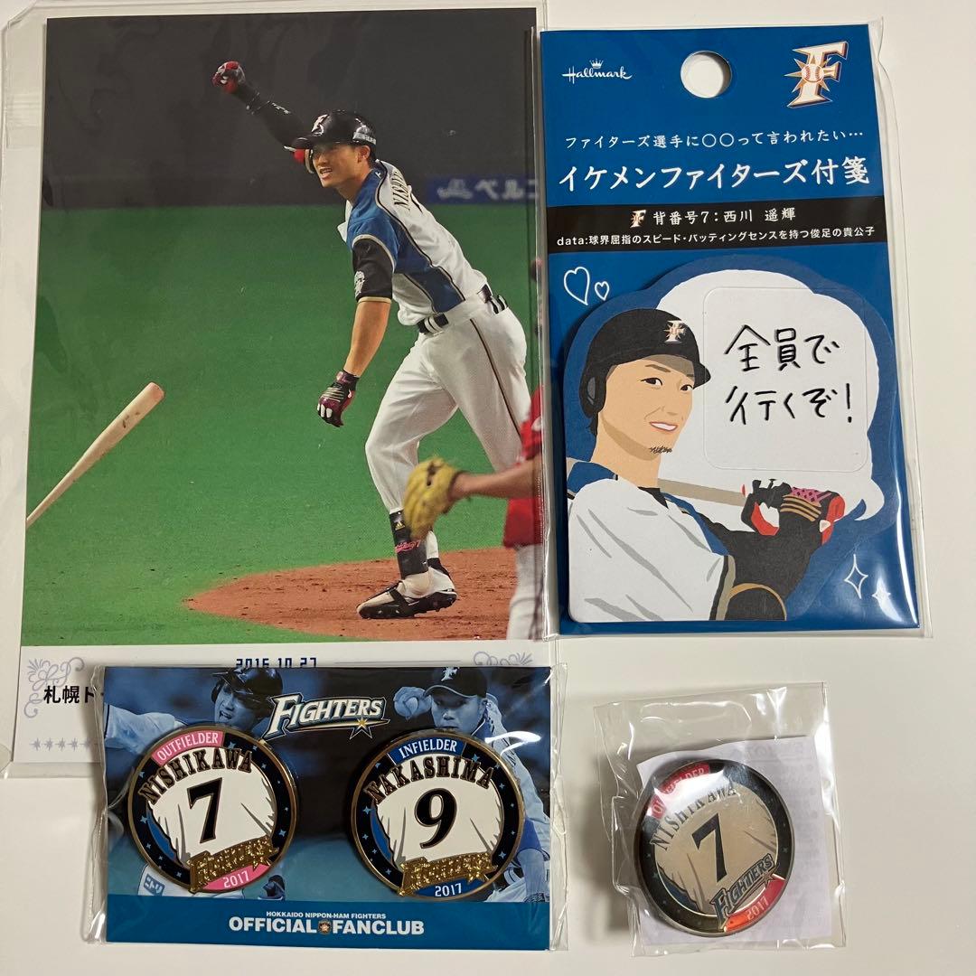 西川遥輝 直筆サイン入りタオル・写真43枚他応援グッズまとめ売り