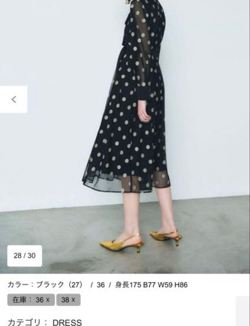 diagramワンピース