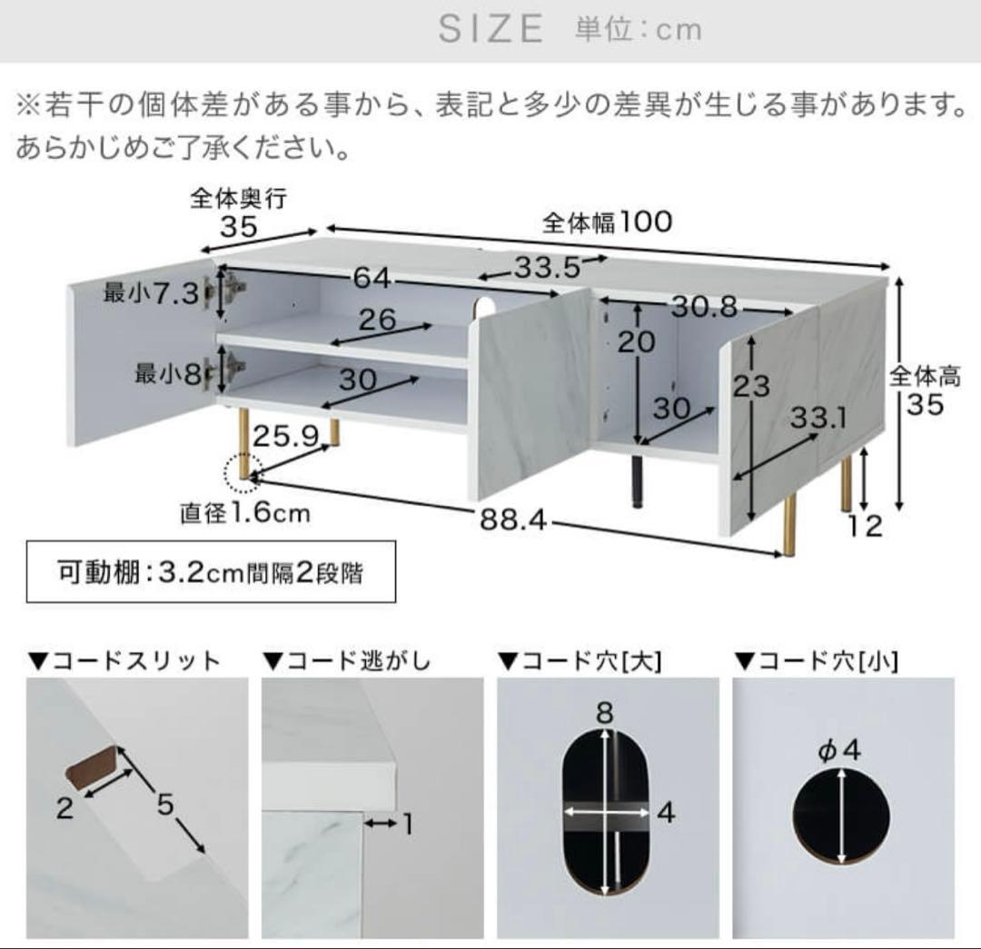 LOWYA テレビ台　テレビボード　大理石　Francfranc