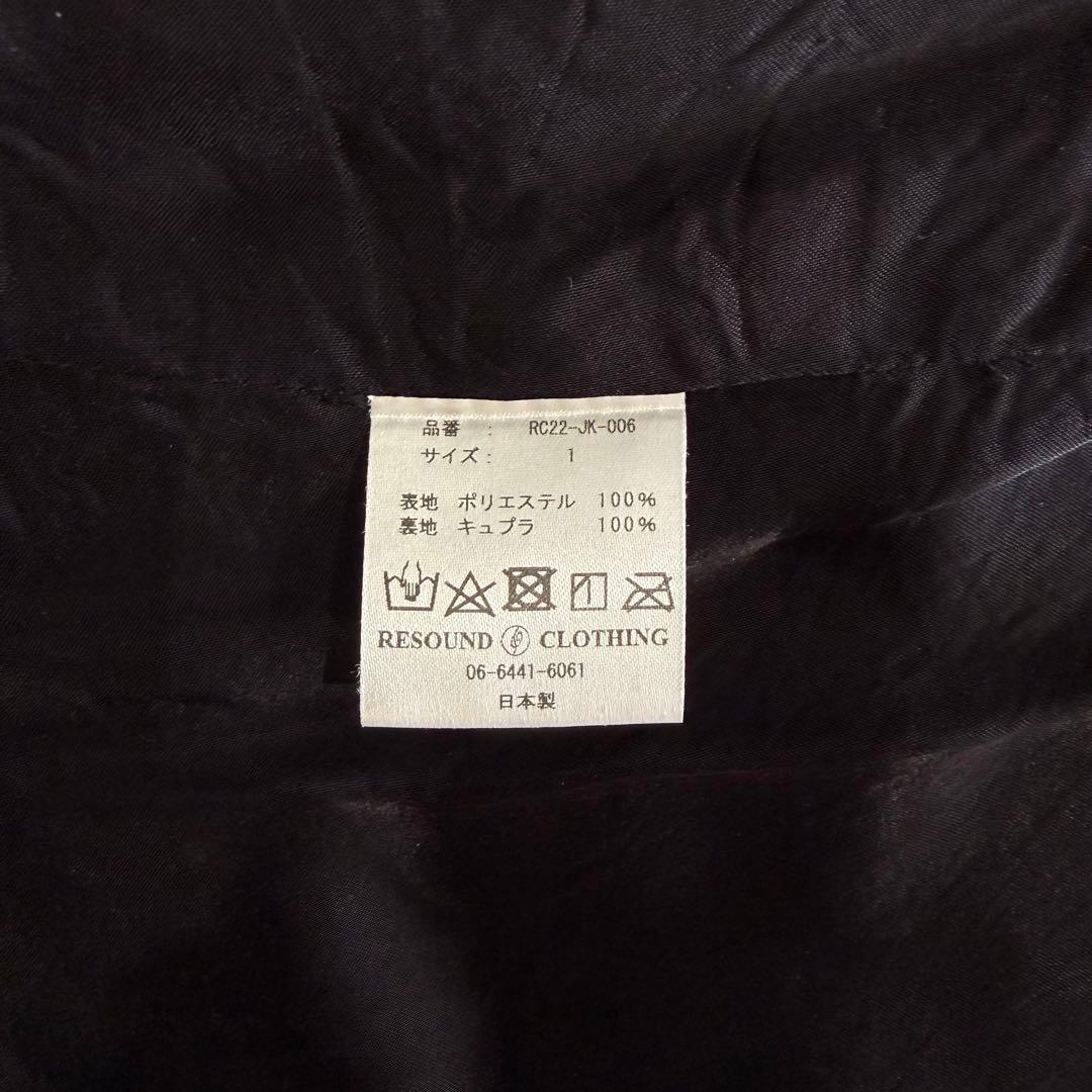 RESOUND CLOTHING リサウンドクロージング ライダースジャケット