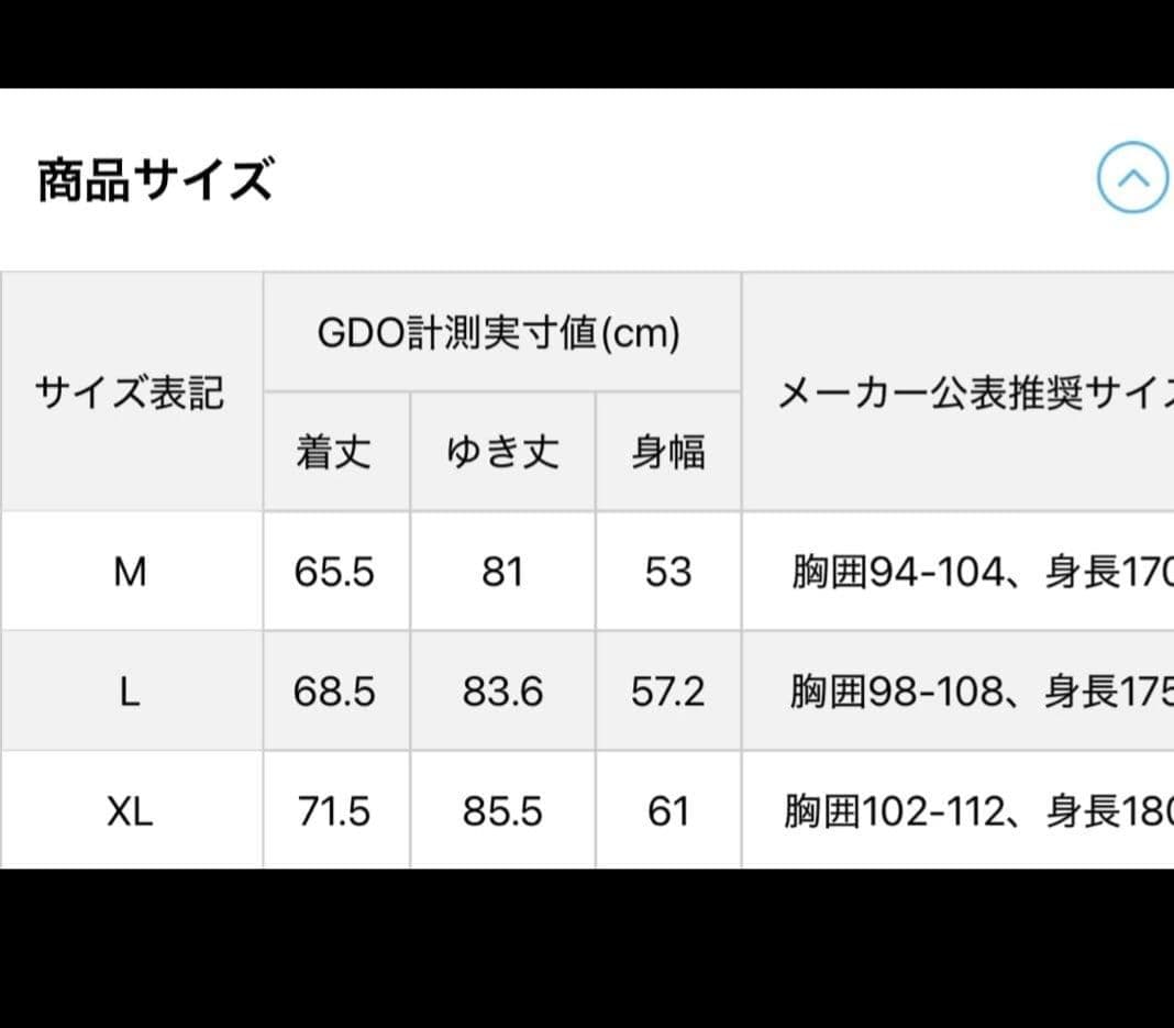 【美品】BRIEFING　3D LOGOハーフジップ