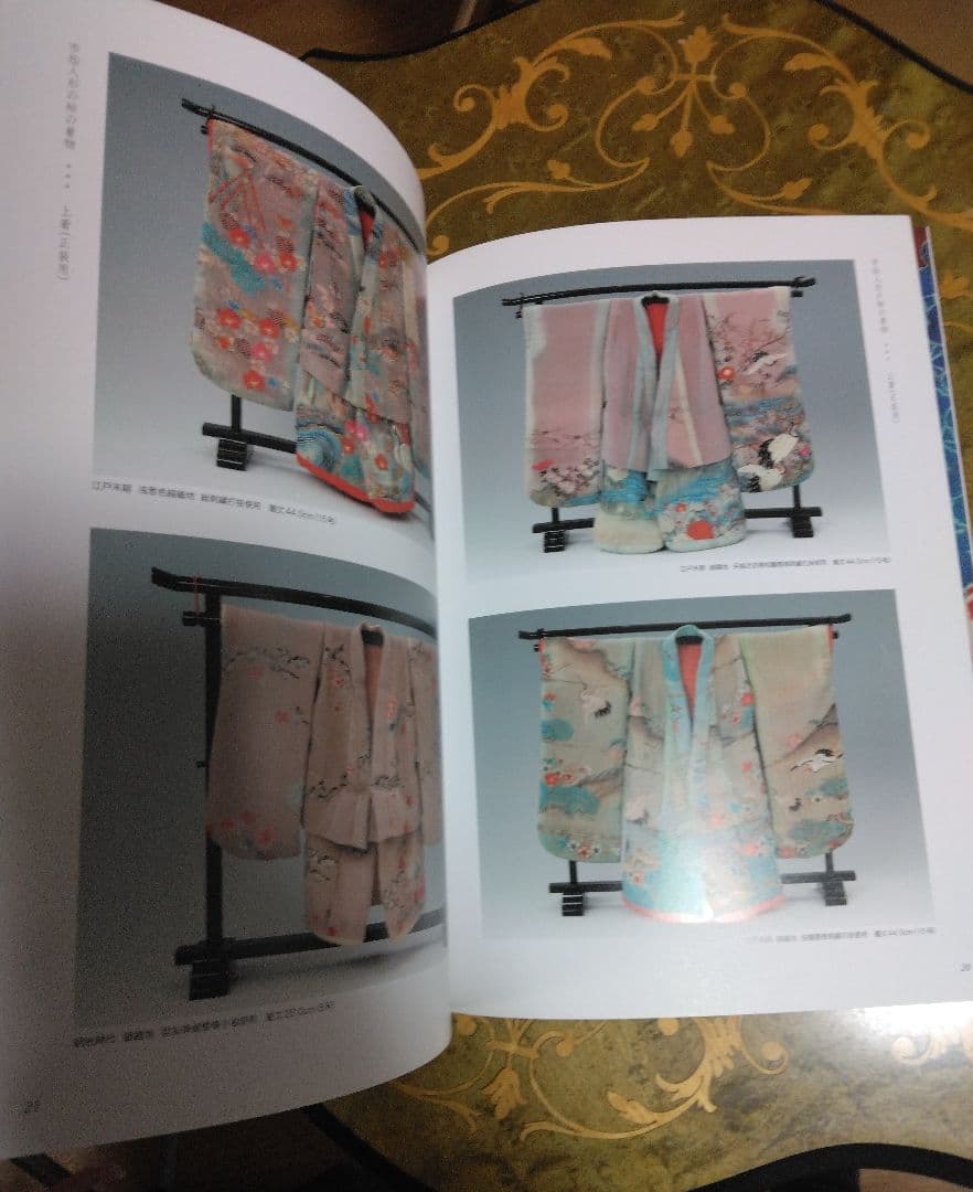 市松人形の着物仕立て方 - 特集: 裕と袴科　斎藤恵美子　加藤頼子