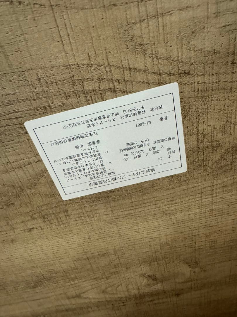 幅 120cm 折りたたみ ローテーブル