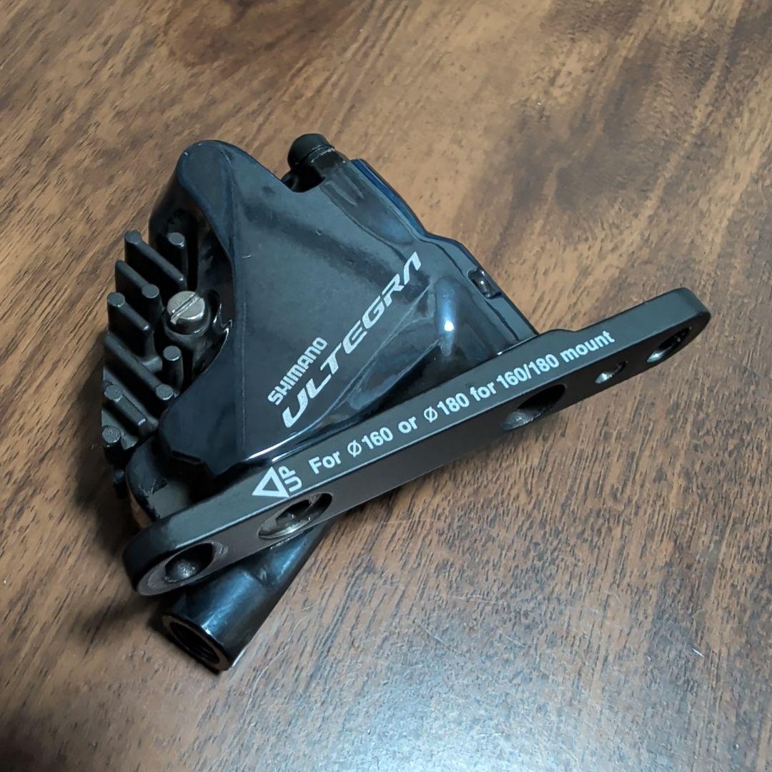 【美品】SHIMANO ULTEGRA BR-R8070 油圧ディスクブレーキ
