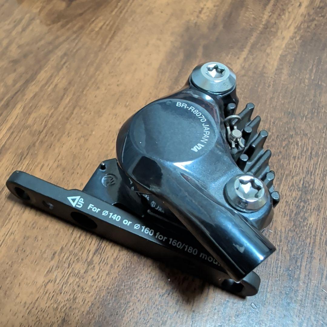 【美品】SHIMANO ULTEGRA BR-R8070 油圧ディスクブレーキ