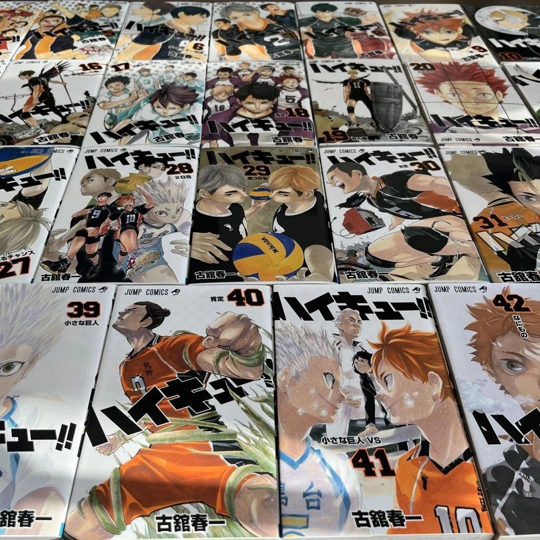 ハイキュー!! 全巻セット