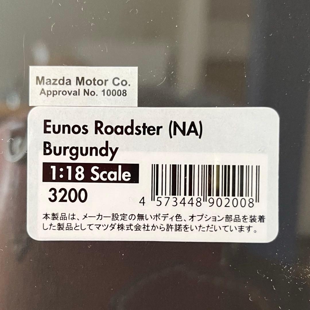 【it22さま専用】 1/18 イグニッションモデル ユーノスロードスター