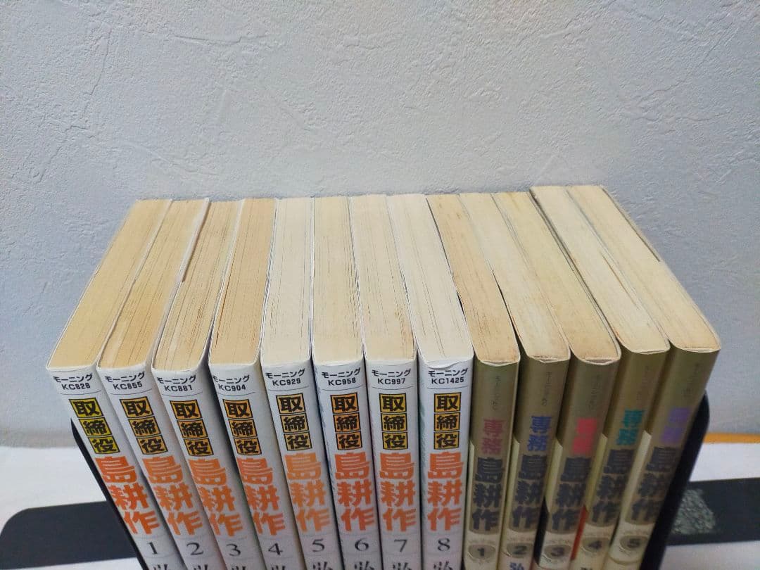 【島耕作】全巻セット　６シリーズ