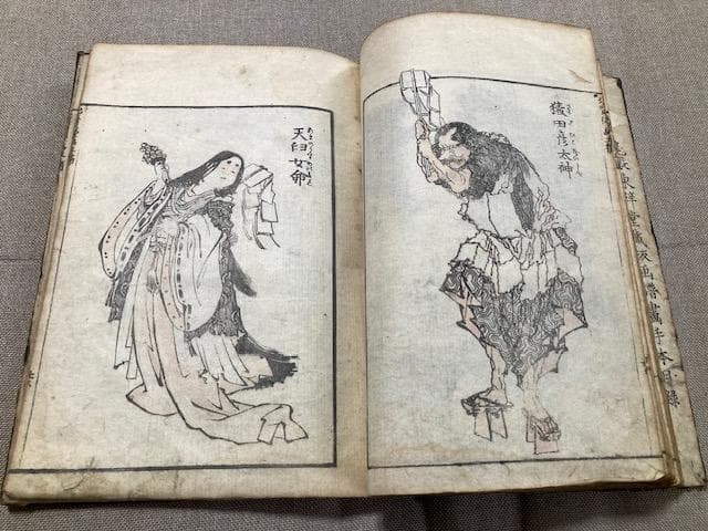 葛飾北斎　北斎漫画五篇　江戸版真物　前後表紙/題箋/各ページ全てオリジナルのまま