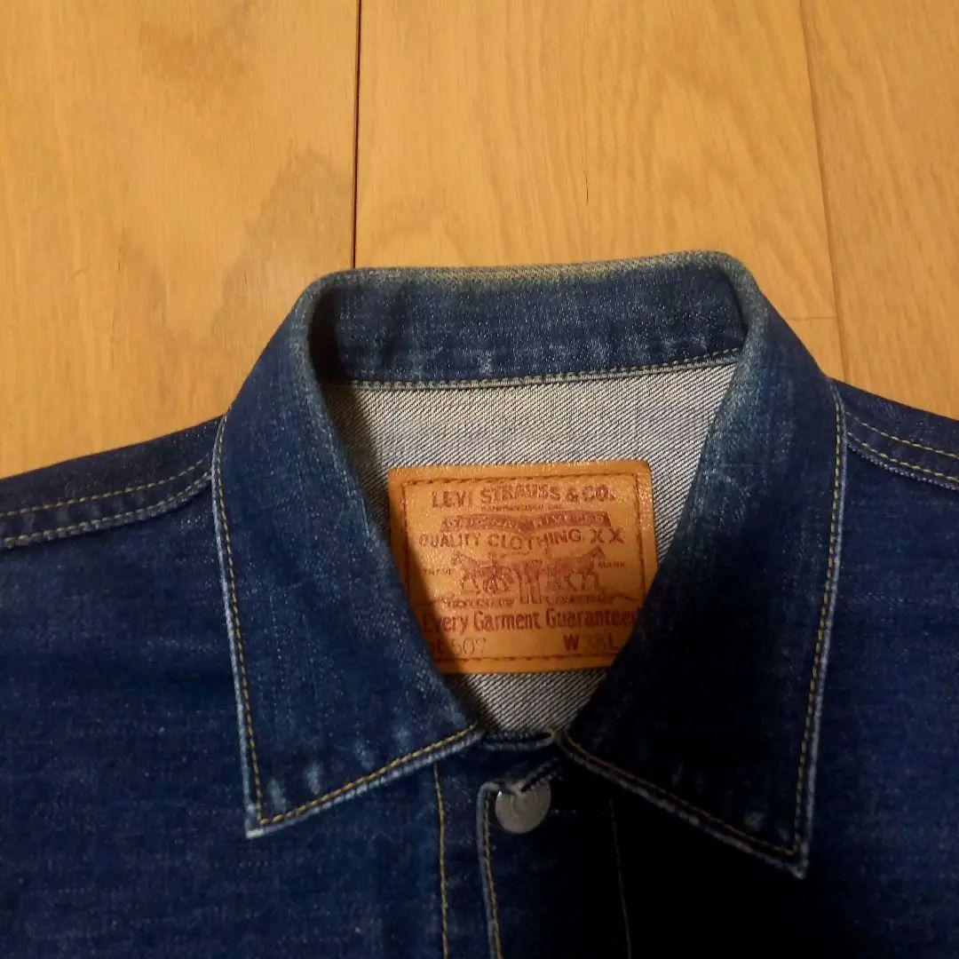LEVI'S Lot 507 サイズ38 リーバイス Gジャン セカンド 2nd