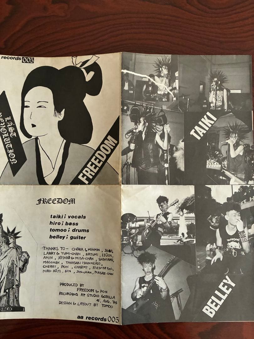 FREEDOM LAST REVOLUTION EP ポスタージャケット