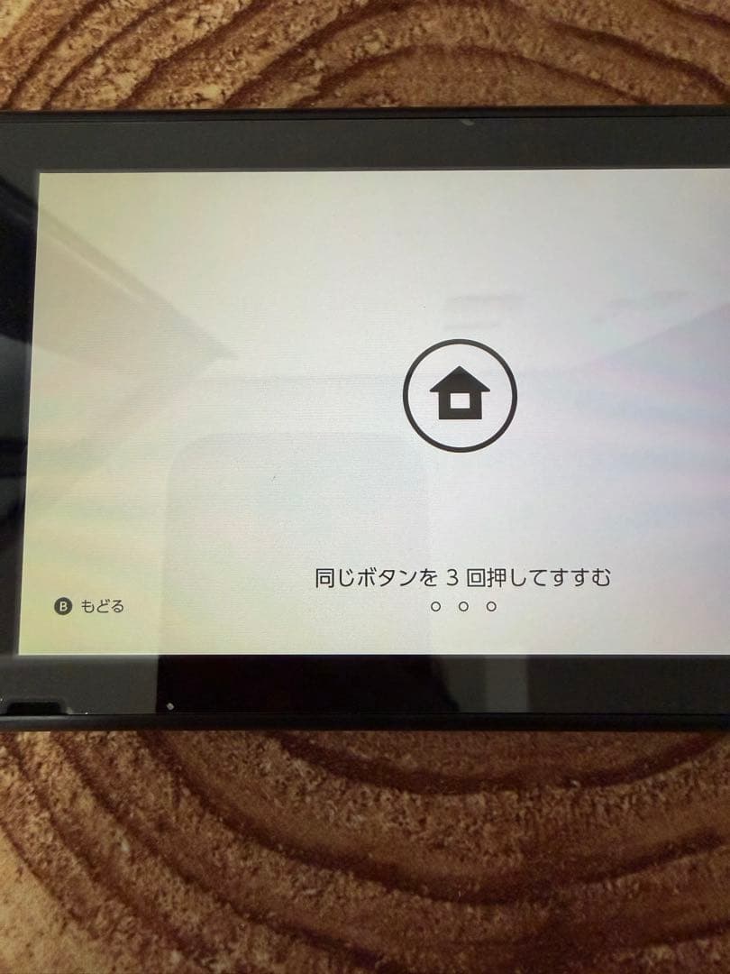 Nintendo Switch ニンテンドースイッチ本体PPL/GRY箱無し