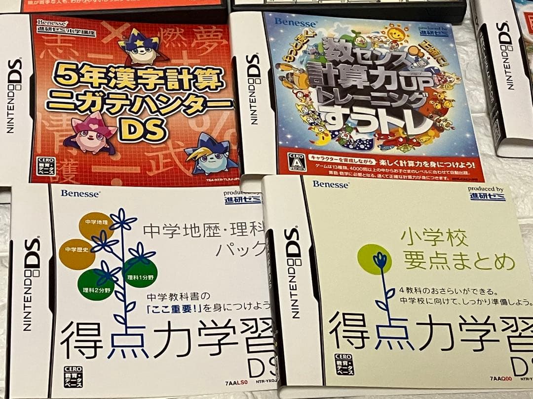 ニンテンドー DS 3DS ソフトセット16本